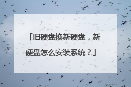 ��Ӳ�̻���Ӳ�̣���Ӳ����ô��װϵͳ��