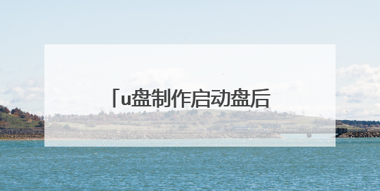 u�����������̺��ڴ��С�˵�,��������ָ�ԭ���Ĵ�С,��ô����?