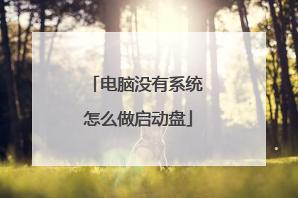 ����û��ϵͳ��ô��������