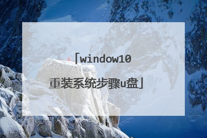 window10��װϵͳ����u��