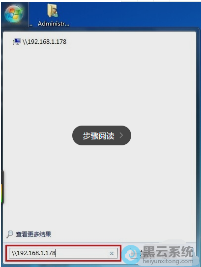 ������Ҫ���ӵĵ���IP