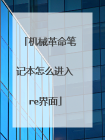 ��е�����ʼǱ���ô����re����