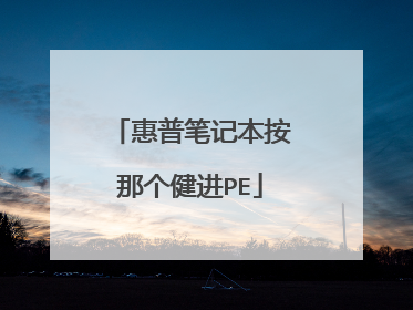 ���ձʼǱ����Ǹ�����PE