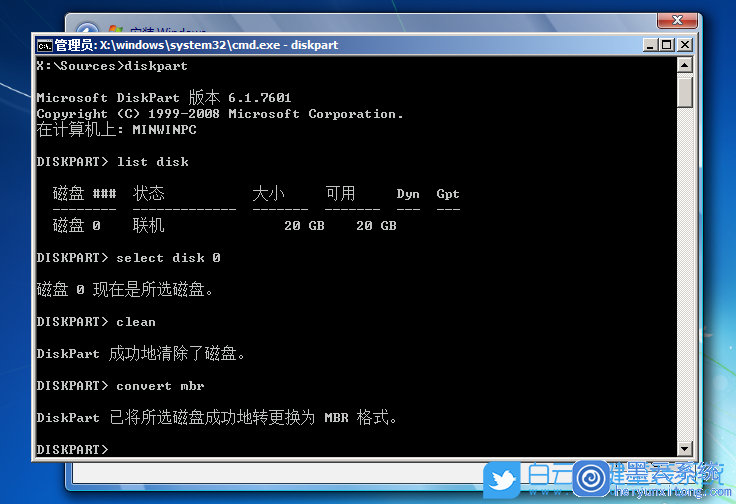 系统磁盘分区,win7分区教程步骤