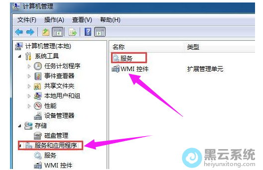 �򿪷����Ӧ�ó���