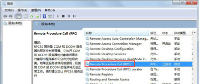 Win7ϵͳ��������windows��ȫ���ĵĽ������