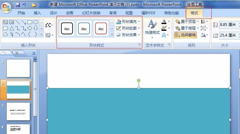 PPT���������ɫ�� ppt����ɫ��̳�