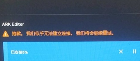 epic��Ǹ�����ƺ��޷������������ǽ���������Խ������