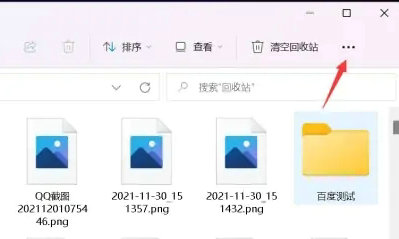 windows11ϵͳ������Ԥ��ͼ�Ľ������