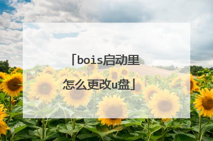 bois��������ô����u��