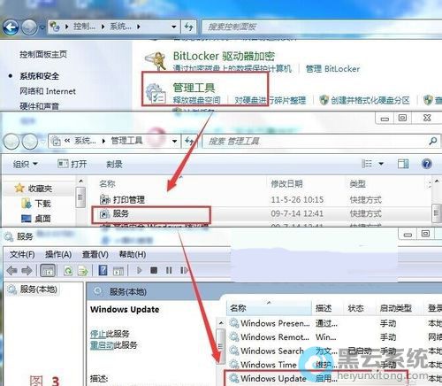 选择Windows Update