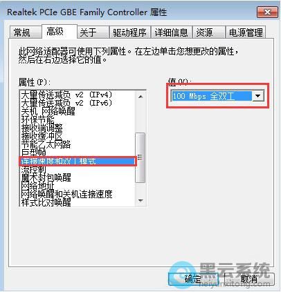 ѡ��10Mbpsȫ˫��
