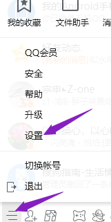 ����qq�����¼��ô�ָ�-����qq�����¼�ָ���������