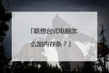 ����̨ʽ������ô���ڴ�����