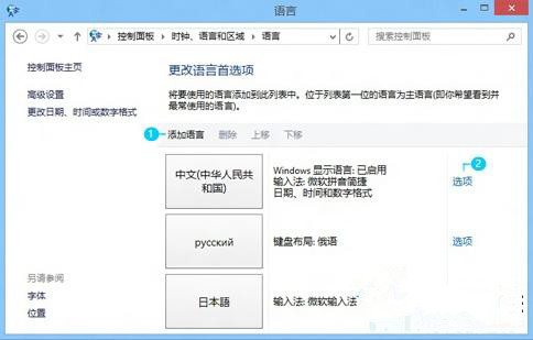 文字变成问号 64-16041210010a13.jpg