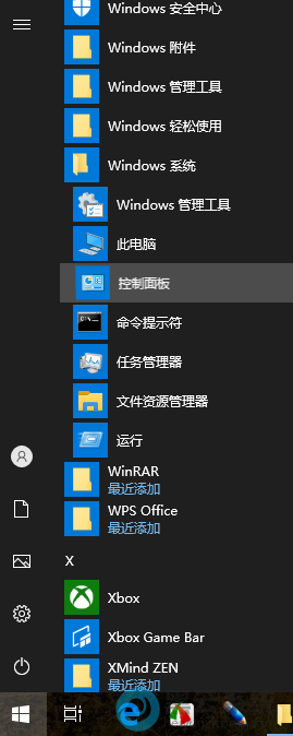 �򿪿������