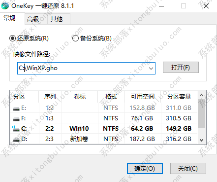 �ܲ���԰ghost xp�����澵��ISO(�����⼤��)