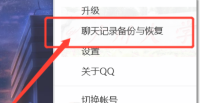 ����qq�����¼��ô�ָ�-����qq�����¼�ָ���������