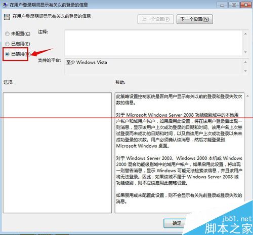 ��Ƚ����ֹwin7�콢��ϵͳ��ʾ�û���¼��