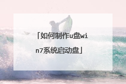 �������u��win7ϵͳ������