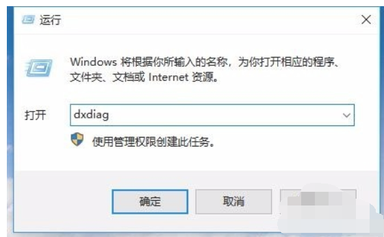 ��win10ϵͳ��ô�鿴�����Կ�����