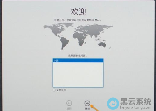 ��װ��Ϻ���������