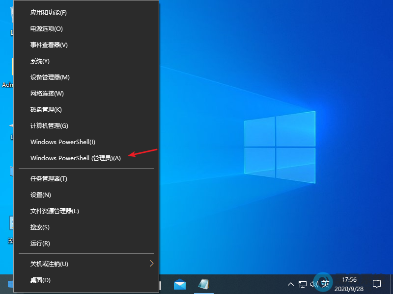 选择命令提示符选项