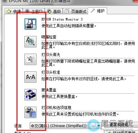 �鿴����ӡ������ϴ����