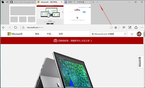 从泄露镜像看玄机!看2017年Win10的新变化