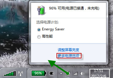 win7˯��״̬�±��Զ����ѵĽ������