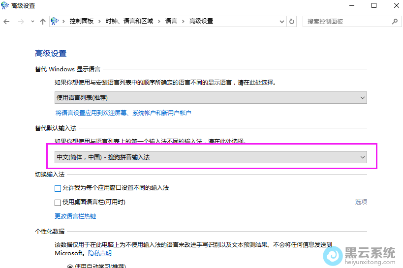 ѡ�����Ĭ�����뷨