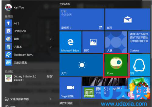 ��Xbox one��Ϸ������win10ϵͳ���Ե����÷���