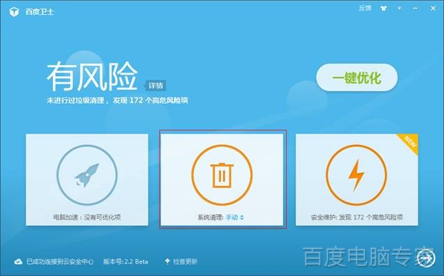 xp系统电脑开机慢有什么办法解决