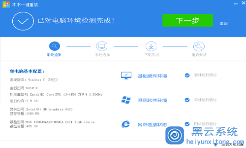 ľľһ����װ����������װwin8ϵͳ��ͼ�Ľ̳�