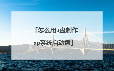 ��ô��u������xpϵͳ������