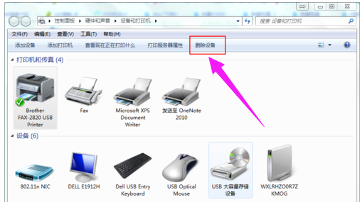 Win10��������û�յ���ô�죿