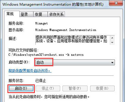 Win7ϵͳ��������windows��ȫ���ĵĽ������