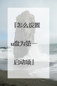 ��ô����u��Ϊ��һ������