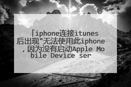 iphone����itunes�����