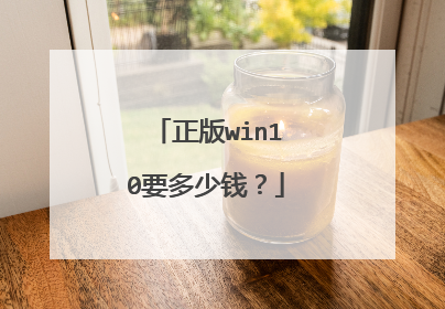 ����win10Ҫ����Ǯ��