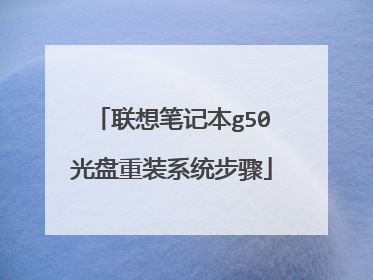 ����ʼǱ�g50������װϵͳ����