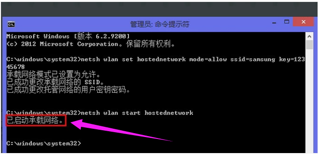 Win10系统如何组建局域网?
