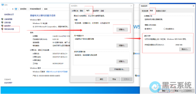 依次步骤进入设置界面