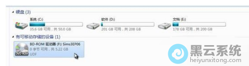 加载完成后出现BD_ROM驱动器