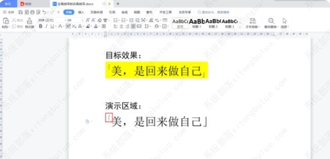 wps�����ĵ��е�������ź��ҽ�����Ҫ��ô���룿