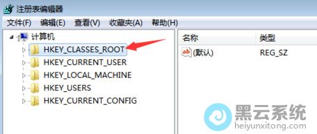 Windows10系统右键新建中没有Word、Excel、PPT等的解决方法