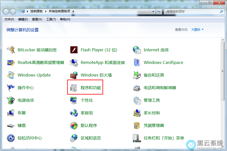 �򿪳���͹���