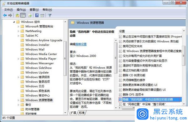 windows7�����������C�̷���