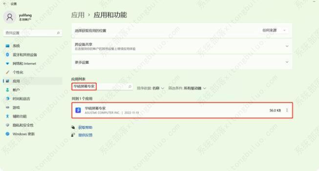 ��˶�ʼǱ����Կ������ܳ���screenxpert��ôȡ����