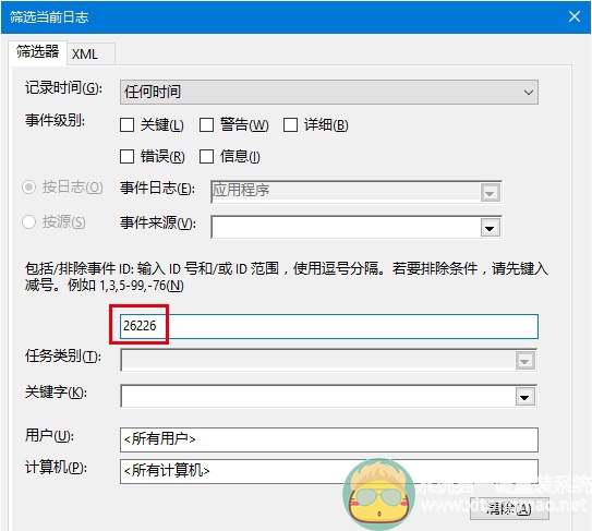 Win10ϵͳ��β鿴���̼����